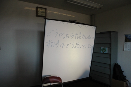 要約筆記スライドの様子
