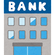 金融機関