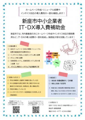 イメージ図