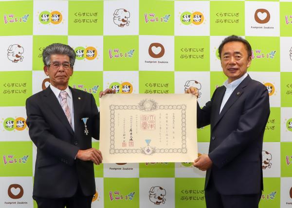 表敬訪問
