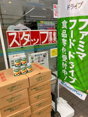 本田アクセス