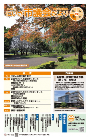 №226(表紙)