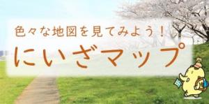 にいざマップ