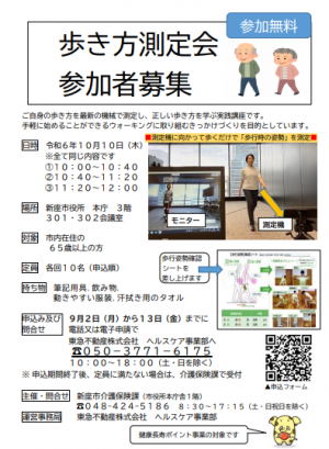 ちらし
