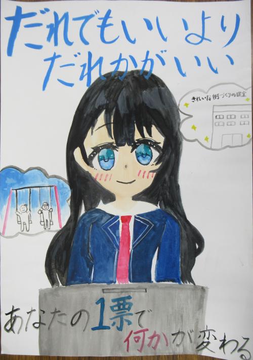 新座市入選作品（写真）
