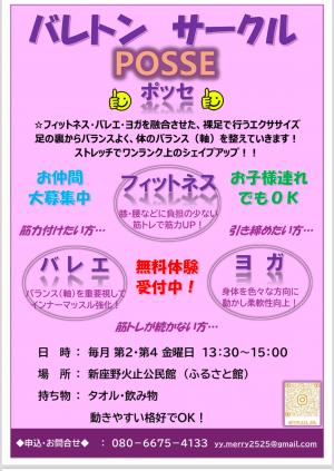チラシ