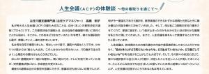 内容