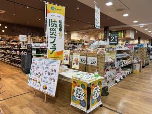 試食コーナー