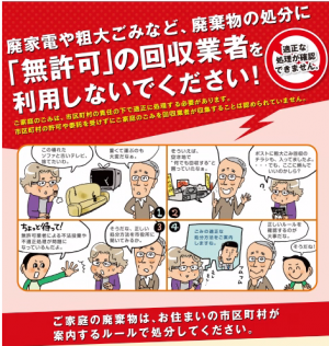 ポスター