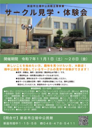 ポスター画像