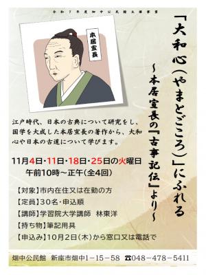 ポスター画像