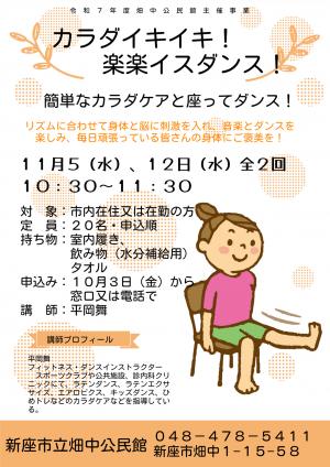 ポスター画像