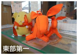 R7東部第一