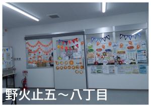 R7野火止五八