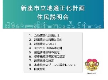 概要説明動画