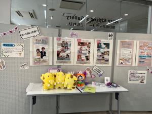デートDV