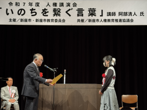 表彰式写真