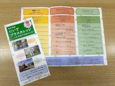 入学案内