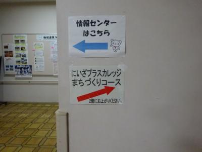 案内標示