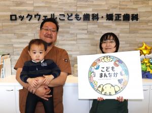 ロックウェル画像