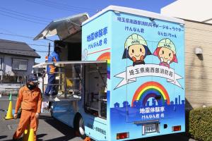 起震車