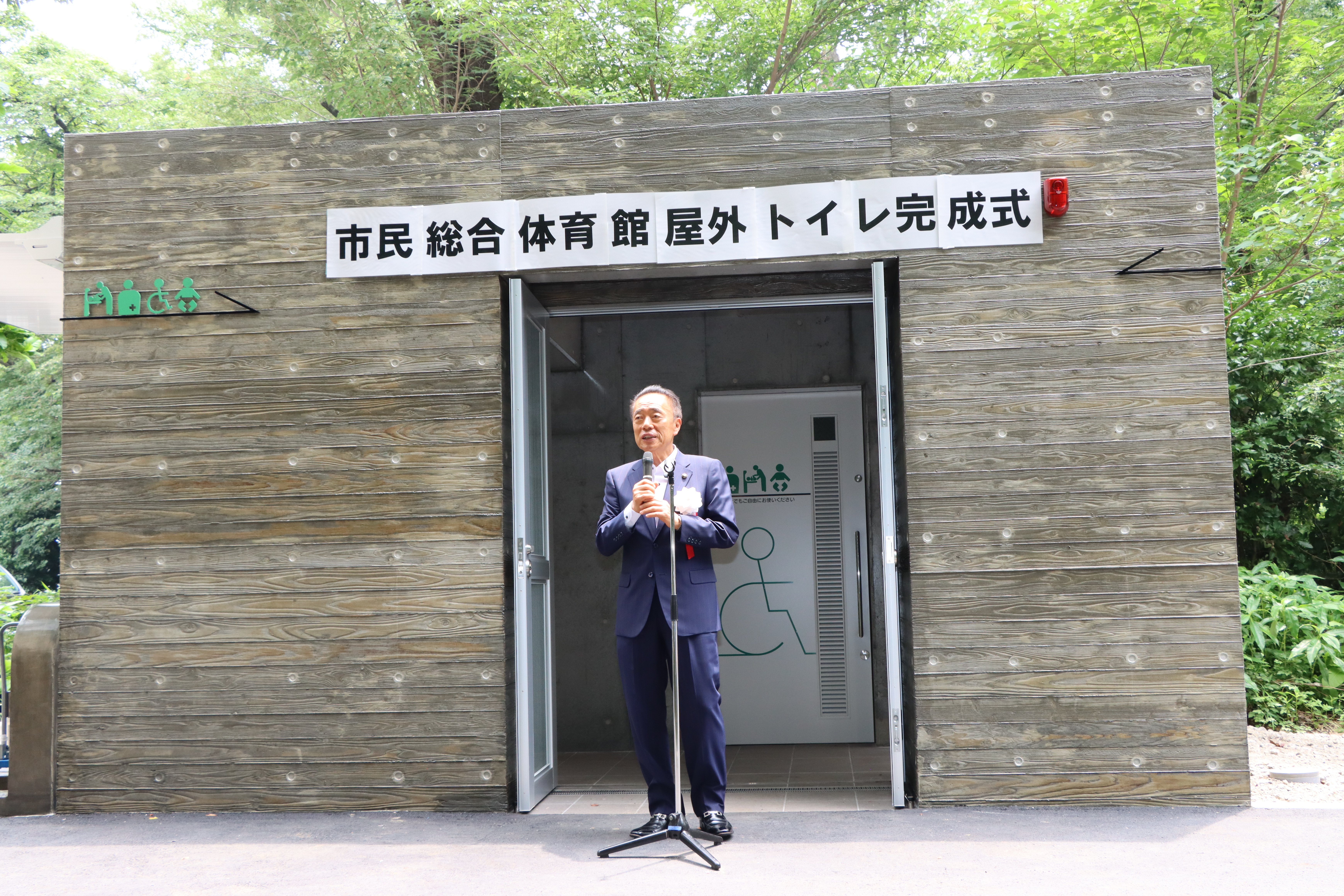 市長挨拶の様子