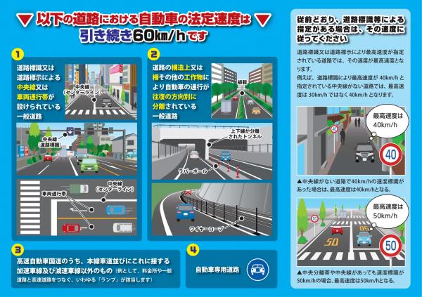 リーフレット2面