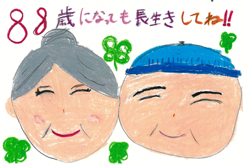 表紙の絵
