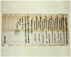 旧菅沢村名主資料